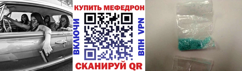 Где купить наркоту Мончегорск Альфа ПВП  АМФЕТАМИН  БУТИРАТ  Cocaine  ГАШ  Канабис 