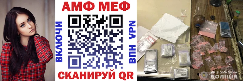 Amphetamine 97%  Мончегорск 