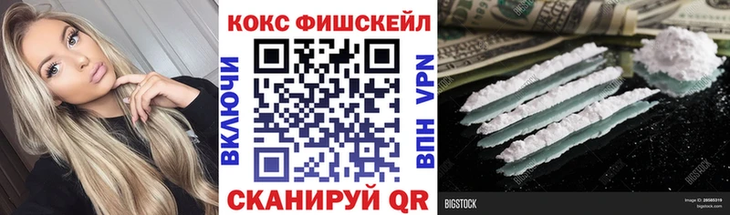 КОКАИН Columbia  дарнет шоп  Мончегорск 