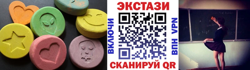 Ecstasy 300 mg  Мончегорск 