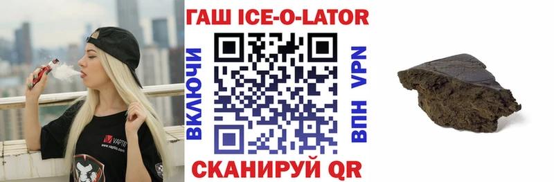 ГАШ индика сатива  darknet официальный сайт  Мончегорск  закладка 