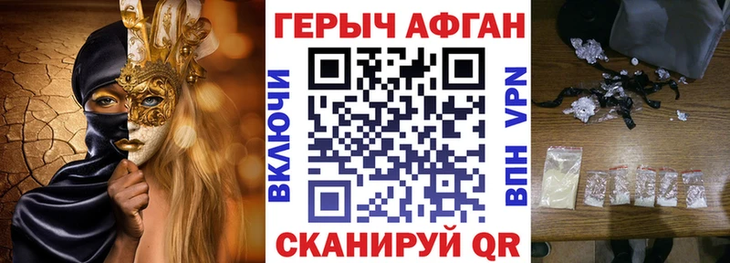 ГЕРОИН герыч  Мончегорск 