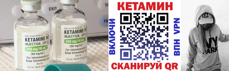 магазин Мончегорск гидра как зайти Кетамин VHQ