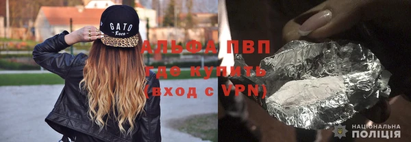 альфа пвп Сосновоборск