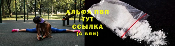прущая мука Волосово