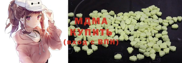 твердый Володарск