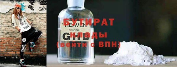 прущая мука Волосово