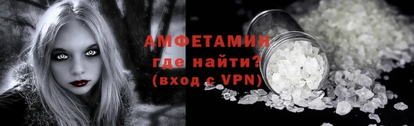 mix Волоколамск