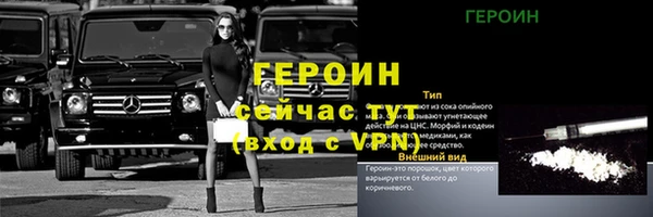 mix Волоколамск