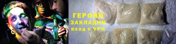спайс Ладушкин
