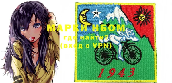 ALPHA-PVP Сосновка