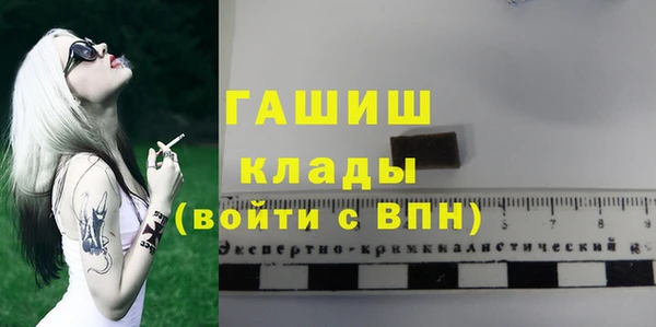 MDMA Лагань