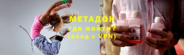 твердый Володарск