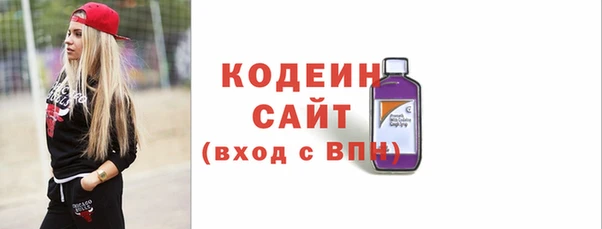 ALPHA-PVP Сосновка