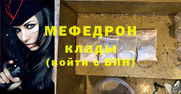 альфа пвп Сосновоборск