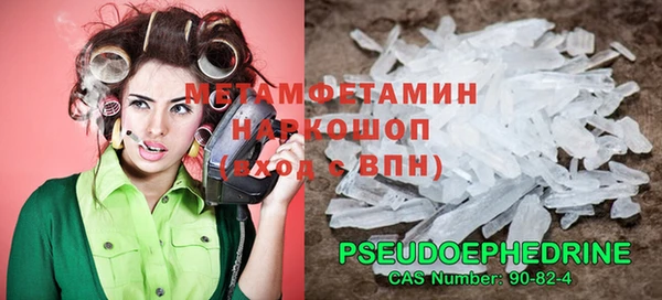твердый Володарск