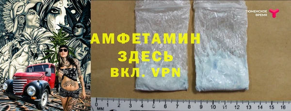 альфа пвп Сосновоборск