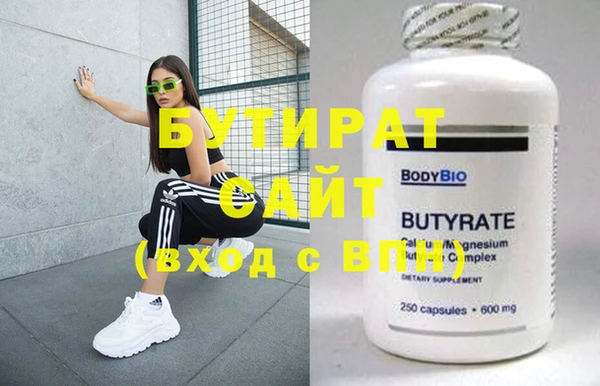 прущие крисы Сосновый Бор