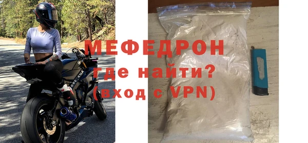 твердый Володарск