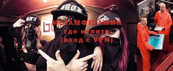 твердый Володарск