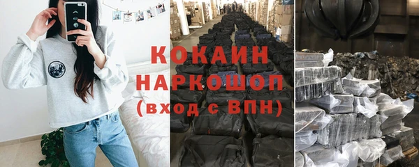прущие крисы Сосновый Бор