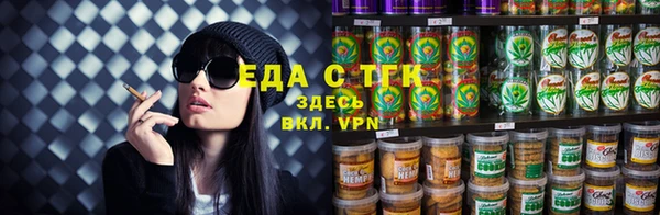прущие крисы Сосновый Бор