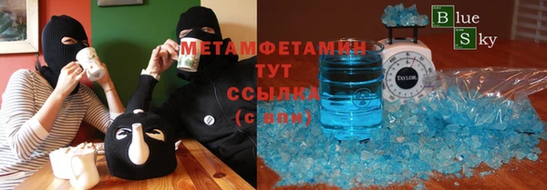 прущая мука Волосово