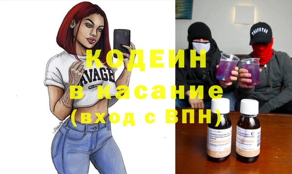 альфа пвп Сосновоборск