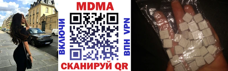 MDMA кристаллы Мончегорск
