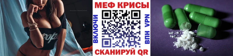 МЕФ 4 MMC Мончегорск