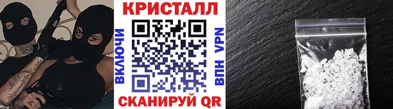 Первитин Methamphetamine  Мончегорск 